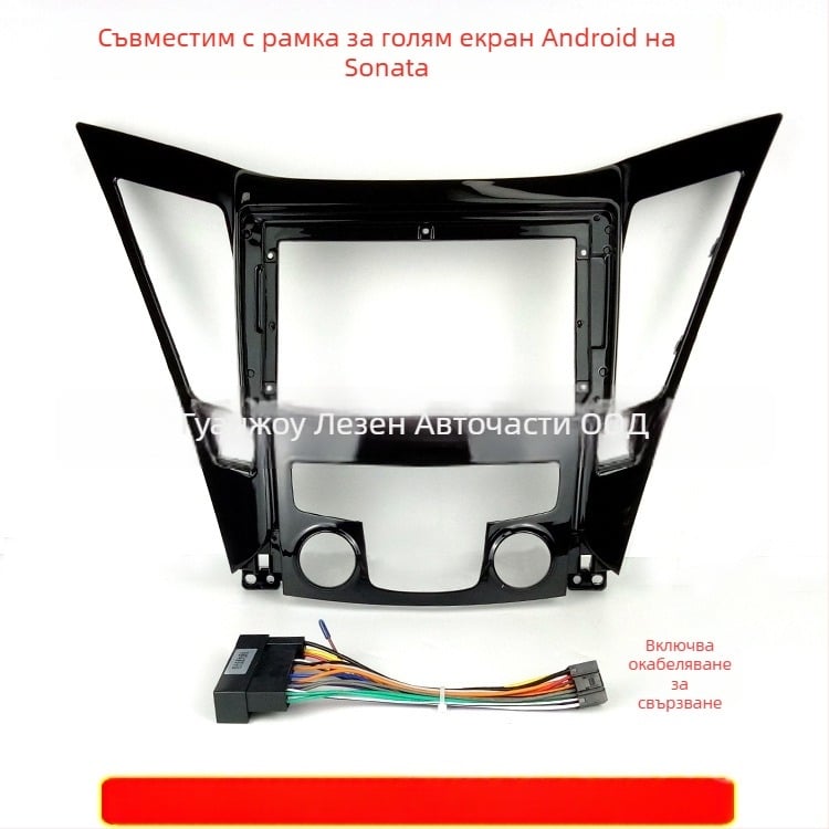 Android навигационна рамка за Соната 8-мо поколение, голям екран, 12V пластмасова конструкция