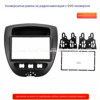 Панел за монтаж на автомобилна CD/DVD навигация за Toyota Aygo, Peugeot 107 и Citroën C1; марка yelew; упълномощен частен бранд: Да