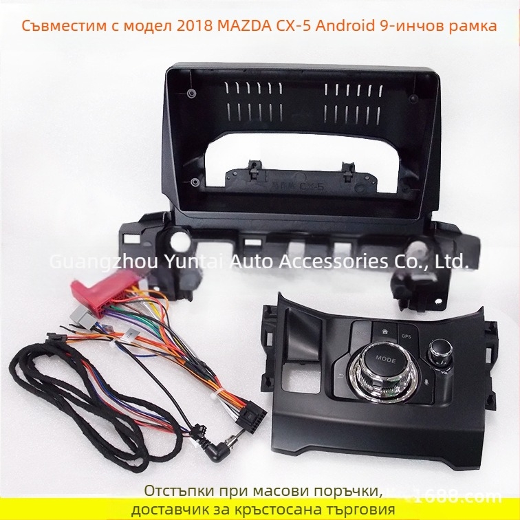 Android автомобилна навигационна рамка с DVD модификационен панел за Mazda CX-5 2018 – MA-68, пластмасова рамка