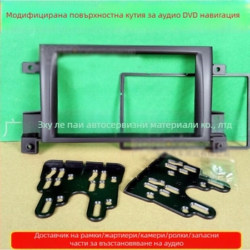 Рамка за DVD навигация и аудио за Suzuki Grand Vitara
