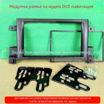 Рамка за DVD навигация и аудио за Suzuki Grand Vitara