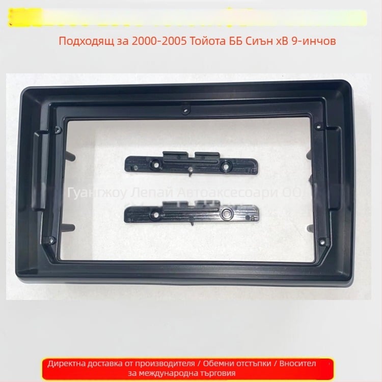 Android автомобилен панел за аудио и навигация за Toyota BB xB / Scion xB — 350 g, пластмаса, 12V, модел TO-45, Peak