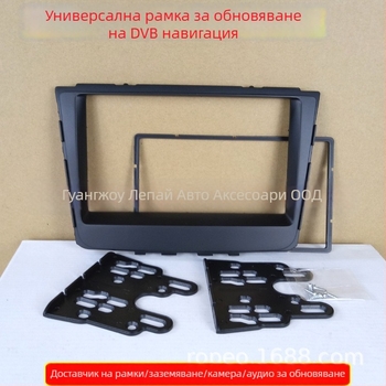 Двойна DIN рамка за автомобилно радио Hyundai IX25 (14–19) - ABS, 500 g, Peak Auto Parts