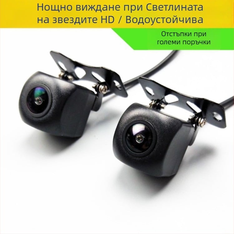 Камера за обратно виждане с CCD и нощно виждане Starlight Night Vision (модел: Starlight Night Vision; подходящи модели: Общи; захранване: 12V)