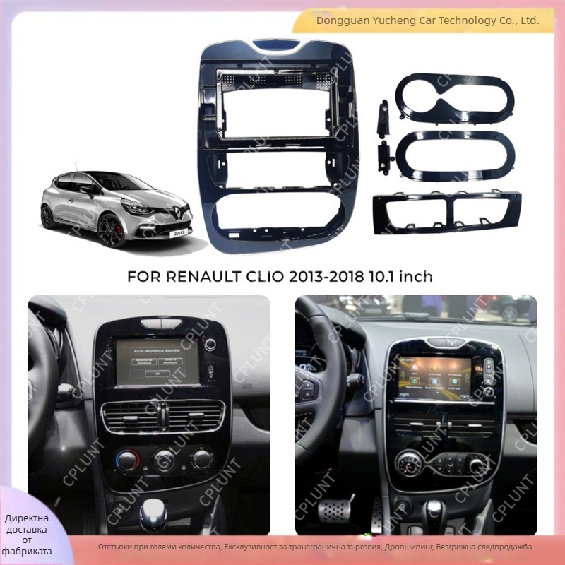 Рамка за навигация за Renault Clio и Koleos (ABS+PC, 2013–2018, 1 kg)