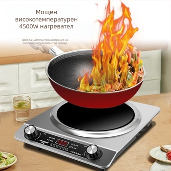 Хемисферично конкавно индукционно котлонче – комплект всичко-в-едно, 4500W висока мощност, марка Peskoe/hemisphere, произход: Други, основна зона на продажба: Други