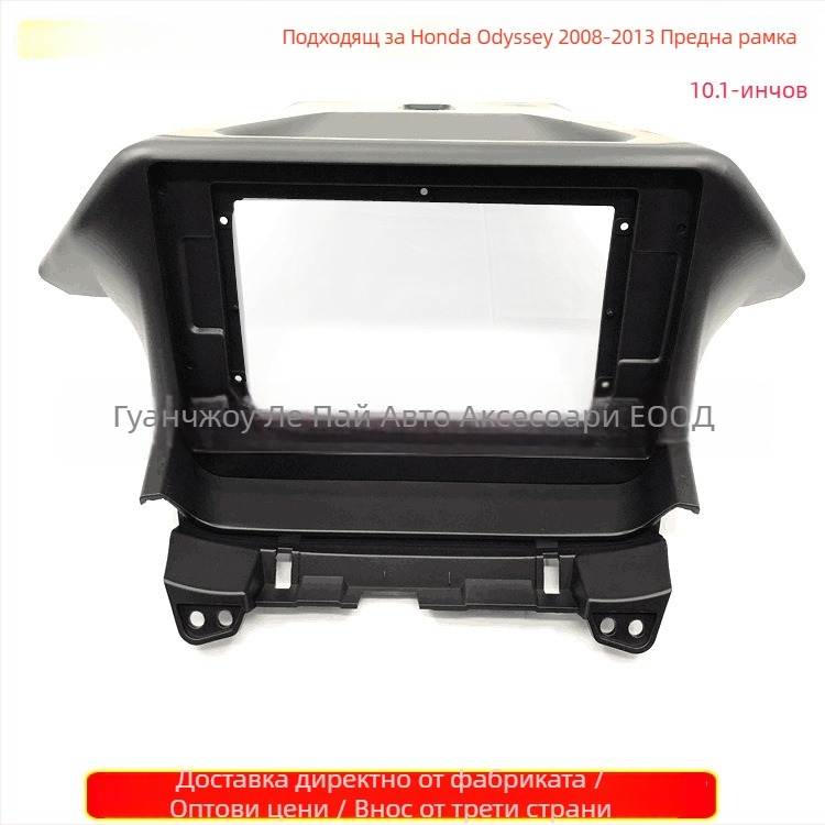Рамков монтажен панел за Honda Odyssey (2006–2014) за автомобилно аудио — пластмаса, 500 г, произход Guangdong, марка Peak