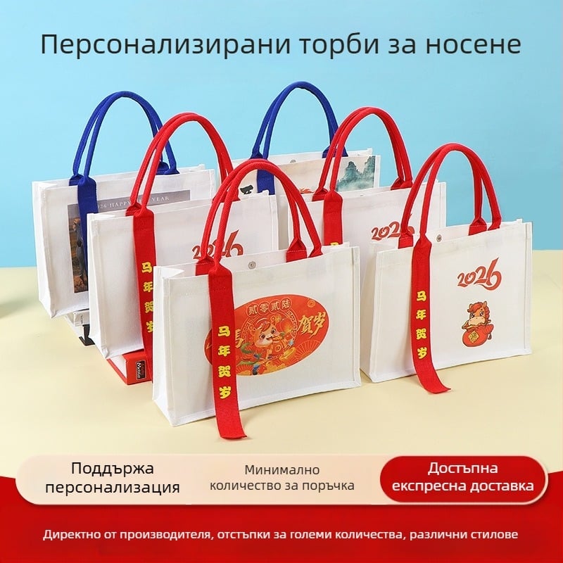 Платнена торба tote за студенти, семпъл дизайн, голям капацитет, акцент с триизмерна панделка, печат с термопреса (Печат на лого: Няма)