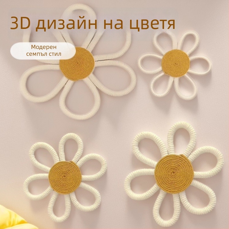 Ръчно изработена памучна листна гоблена за стена с бохемска маргаритка и радужна висулка