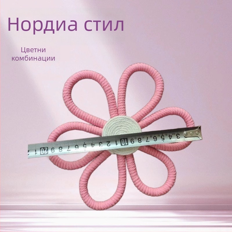 Ръчно изработена памучна листна гоблена за стена с бохемска маргаритка и радужна висулка