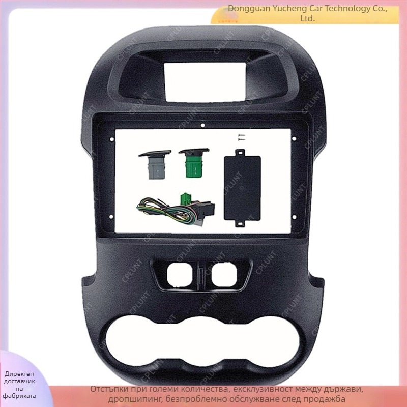 Навигационна рамка за автомобил (DVD панел) – модулна рамка за Ford Ranger и F-250 (ABS+PC • Съвместимост: Ford Ranger, F-250 • Години: 2011–2015 • Тегло: 1 кг)