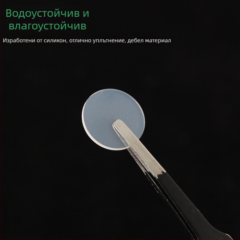 Силиконови уплътнени подложки за крака, водоустойчиви и маслоустойчиви, антихлъзгащи и ударопоглъщащи, прозрачен силиконов уплътнител