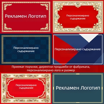 Sou Tan Персонализирана подложка за под с лого, фелт, квадратна, печат, геометричен модел, миваща се, модерен стил