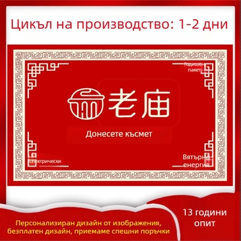 Sou Tan Персонализирана подложка за под с лого, фелт, квадратна, печат, геометричен модел, миваща се, модерен стил