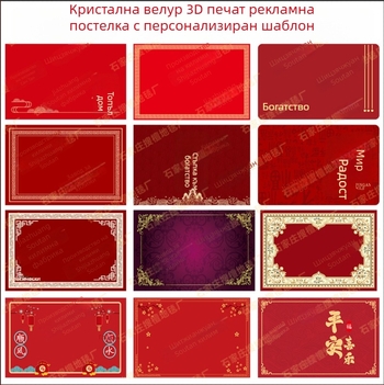 Sou Tan Персонализирана подложка за под с лого, фелт, квадратна, печат, геометричен модел, миваща се, модерен стил