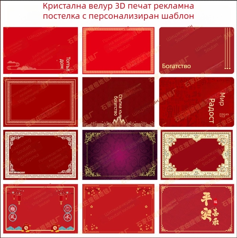 Sou Tan Персонализирана подложка за под с лого, фелт, квадратна, печат, геометричен модел, миваща се, модерен стил