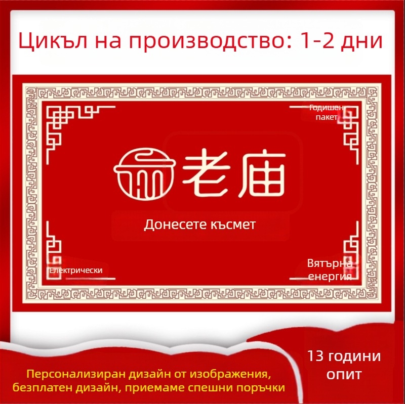 Sou Tan Персонализирана подложка за под с лого, фелт, квадратна, печат, геометричен модел, миваща се, модерен стил
