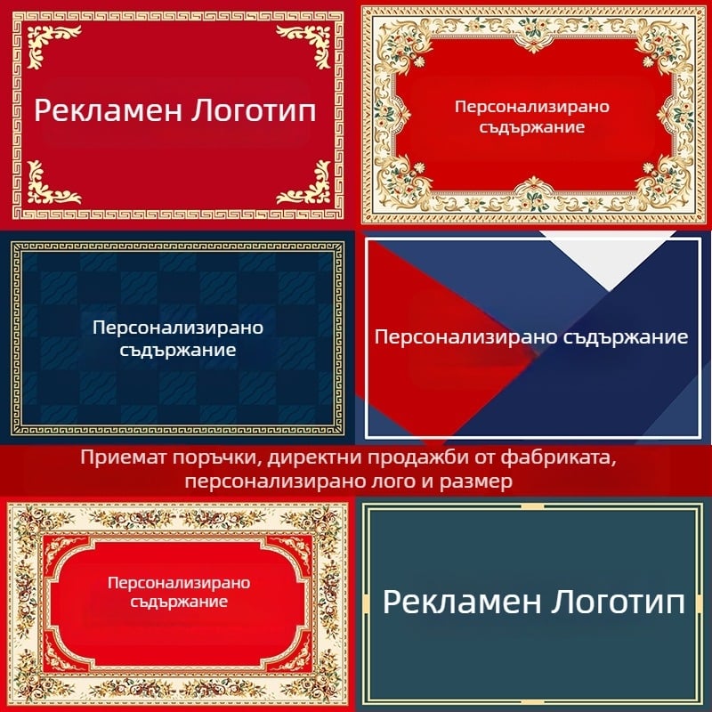 Sou Tan Персонализирана подложка за под с лого, фелт, квадратна, печат, геометричен модел, миваща се, модерен стил