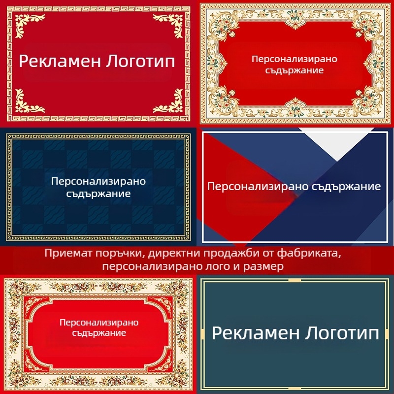 Sou Tan Персонализирана подложка за под с лого, фелт, квадратна, печат, геометричен модел, миваща се, модерен стил
