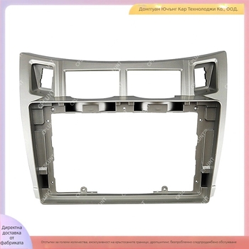 Рамка за Android навигационен панел за Toyota Yaris, 9-инчов екран, ABS+PC материал, подходящи години 2005–2011, тегло 1 кг