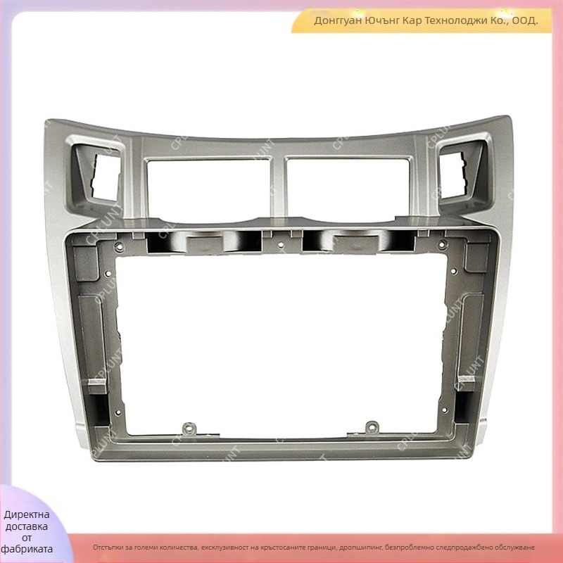 Рамка за Android навигационен панел за Toyota Yaris, 9-инчов екран, ABS+PC материал, подходящи години 2005–2011, тегло 1 кг