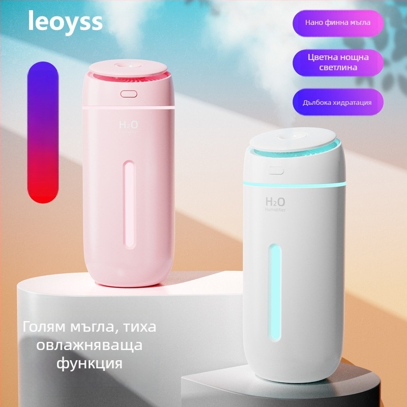 Настолен USB ултразвуков овлажнител с нощна светлина, модел Q5 – обхват до 10 м², резервоар 0,5 л, 1 изход за мъгла, таймер 2–8 ч