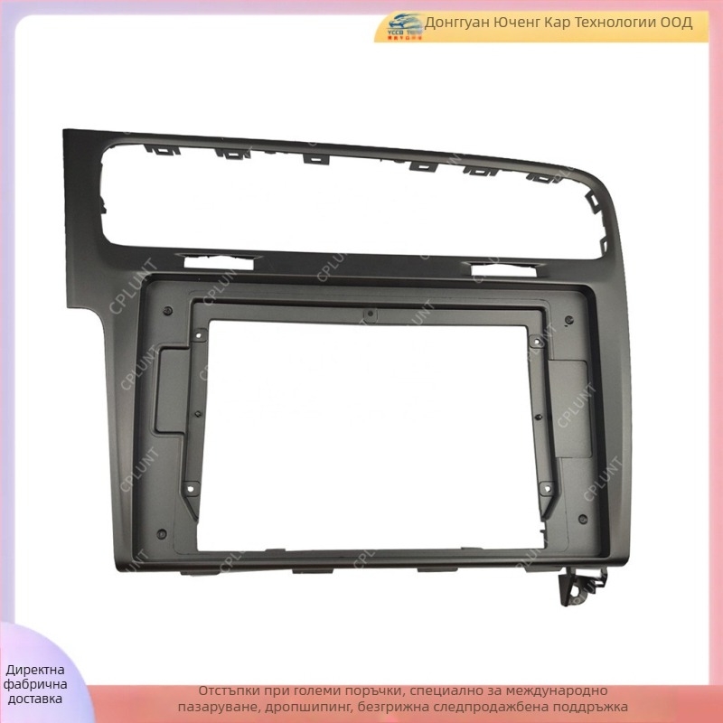 Лицева рамка за VW Golf 7 с Android навигация и DVD панел – ABS+PC, 2013–2016