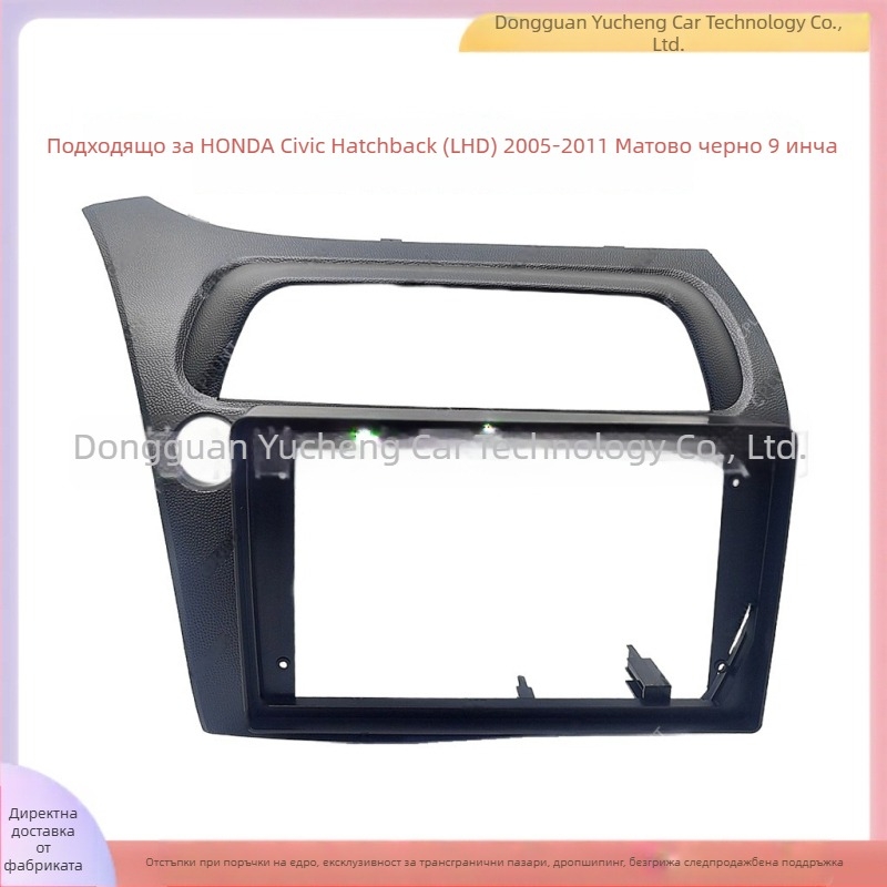 Рамка за панел навигация за Honda Civic Hatchback – ABS+PC, DVD панел, съвместим с 2005–2011