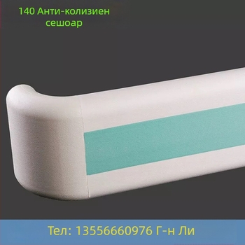 Beijia PVC анти-ударен парапет за медицинска употреба и подпомагане на ходенето