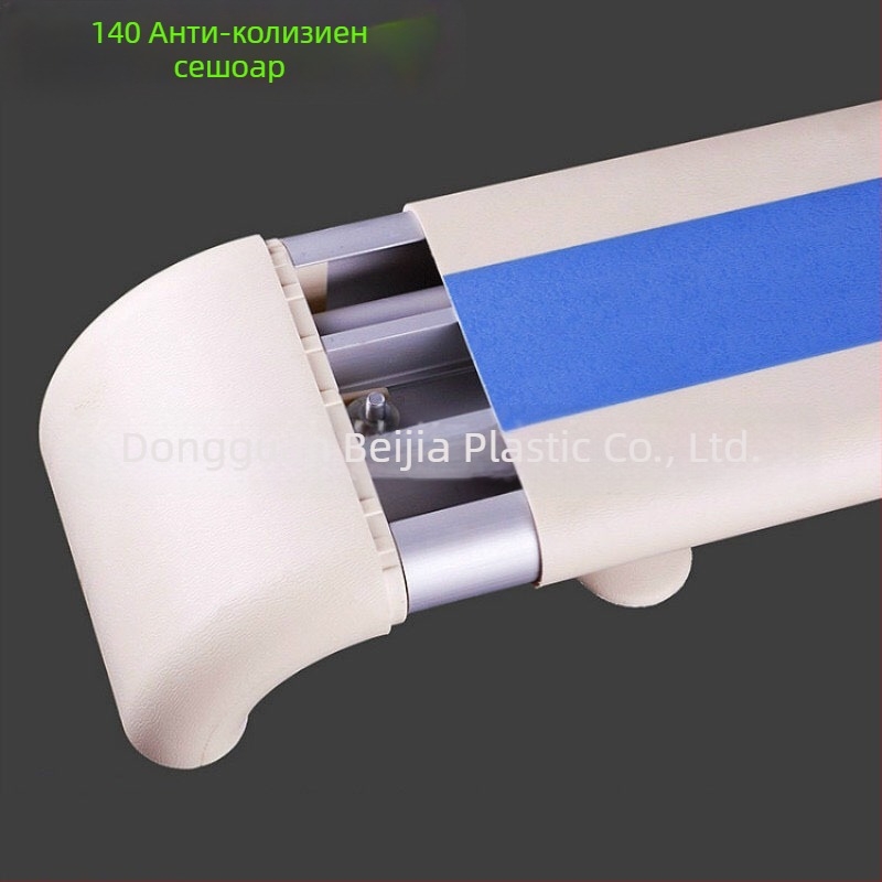 Beijia PVC анти-ударен парапет за медицинска употреба и подпомагане на ходенето