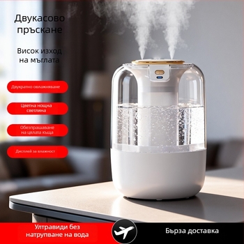 Овлажнител за въздуха за помещения 21–30 м², безшумен режим, 2 изхода за мъгла, резервоар 2.6–4.0 л, дистанционно управление