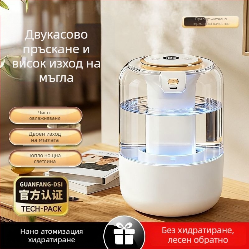 Овлажнител за въздуха за помещения 21–30 м², безшумен режим, 2 изхода за мъгла, резервоар 2.6–4.0 л, дистанционно управление