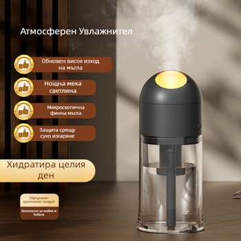 Десктоп овлажнител за арома терапия – USB захранване с вградена батерия, 1 изход за мъгла, покритие 41–60 м², тиха работа ≤36 дБ, таймер 8 часа и повече