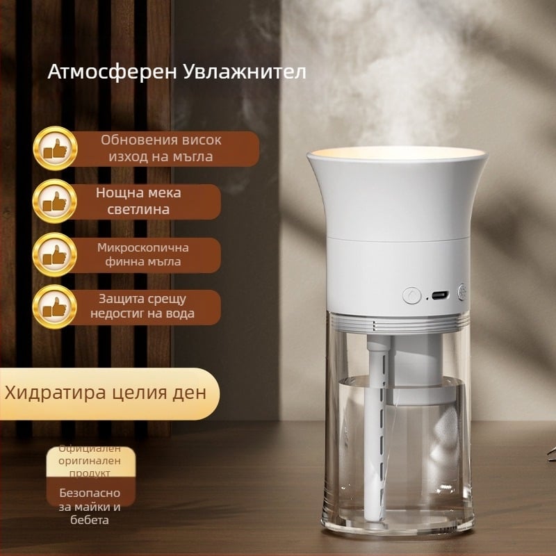 Десктоп овлажнител за арома терапия – USB захранване с вградена батерия, 1 изход за мъгла, покритие 41–60 м², тиха работа ≤36 дБ, таймер 8 часа и повече