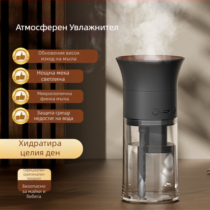 Десктоп овлажнител за арома терапия – USB захранване с вградена батерия, 1 изход за мъгла, покритие 41–60 м², тиха работа ≤36 дБ, таймер 8 часа и повече