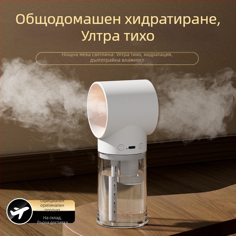 Десктоп овлажнител за арома терапия – USB захранване с вградена батерия, 1 изход за мъгла, покритие 41–60 м², тиха работа ≤36 дБ, таймер 8 часа и повече