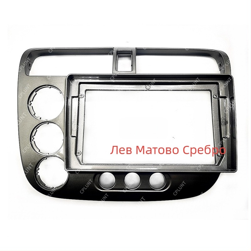 Android навигационна рамка за Honda Civic CF4 (2001–2005) – ABS+PC корпус, 1 кг, регулируема рамка