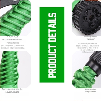 UFAN-287 3x телескопичен домашен воден маркуч с пистолет за високо налягане, 7 типа пръскане, корпус и дръжка от PS, за миене на автомобили и поливане на градина