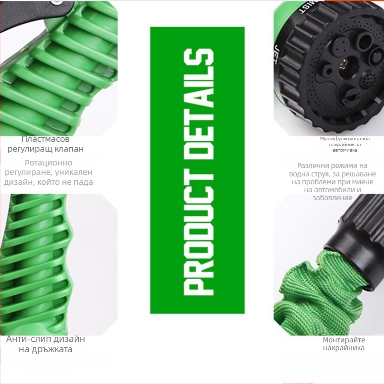 UFAN-287 3x телескопичен домашен воден маркуч с пистолет за високо налягане, 7 типа пръскане, корпус и дръжка от PS, за миене на автомобили и поливане на градина