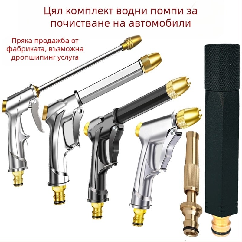 Пистолет за миене на автомобили XI-339, марка Xie Ji, налягане 8 кг, тегло 200, подходящ за домашно, градина, почистване и измиване на автомобили.