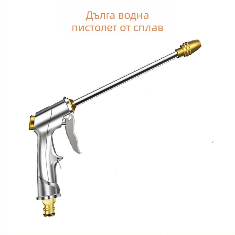 Пистолет за миене на автомобили XI-339, марка Xie Ji, налягане 8 кг, тегло 200, подходящ за домашно, градина, почистване и измиване на автомобили.