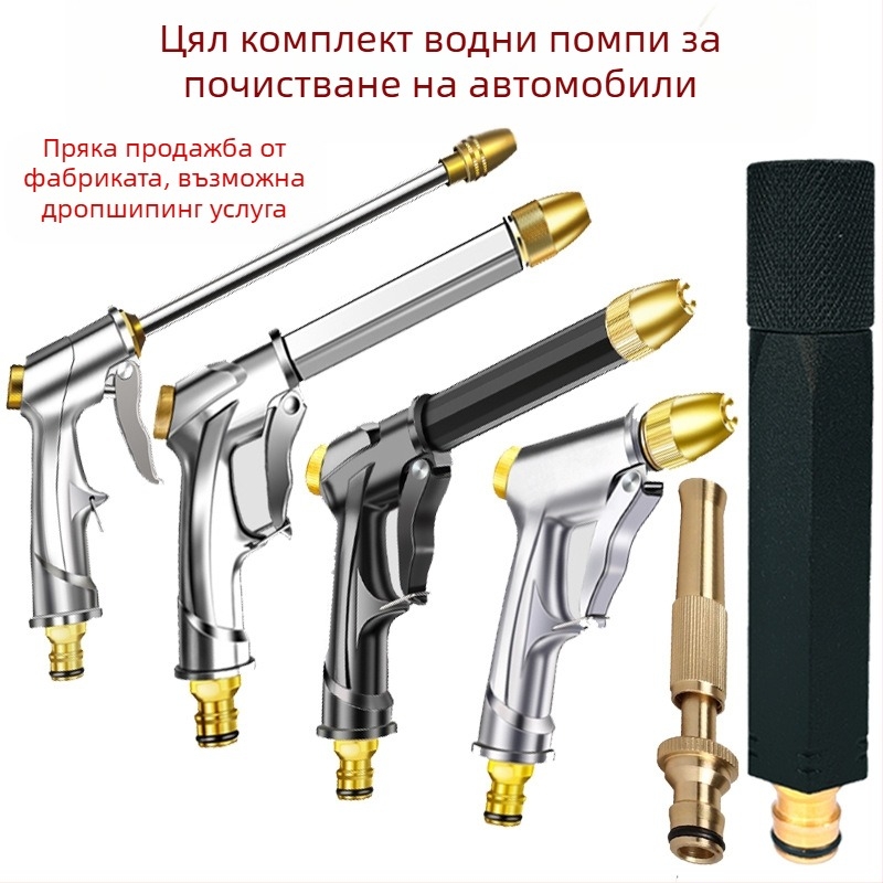 Пистолет за миене на автомобили XI-339, марка Xie Ji, налягане 8 кг, тегло 200, подходящ за домашно, градина, почистване и измиване на автомобили.