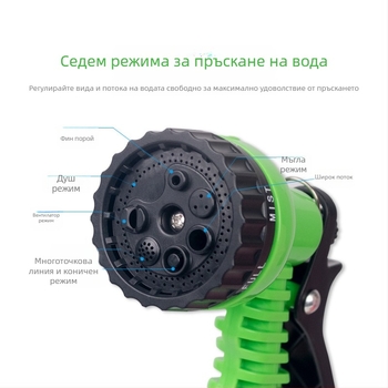 Mei Yu телескопичен комплект за измиване на автомобил – високонапорен маркуч, градински инструмент за поливане, четка за почистване на пода