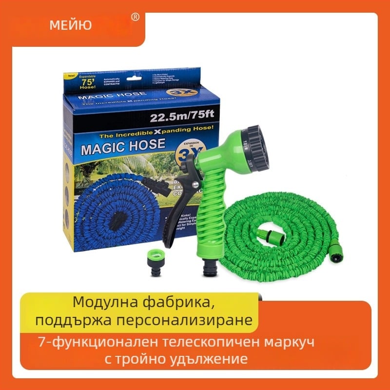 Mei Yu телескопичен комплект за измиване на автомобил – високонапорен маркуч, градински инструмент за поливане, четка за почистване на пода