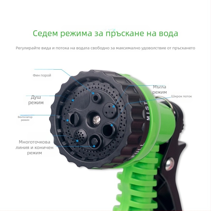 Mei Yu телескопичен комплект за измиване на автомобил – високонапорен маркуч, градински инструмент за поливане, четка за почистване на пода