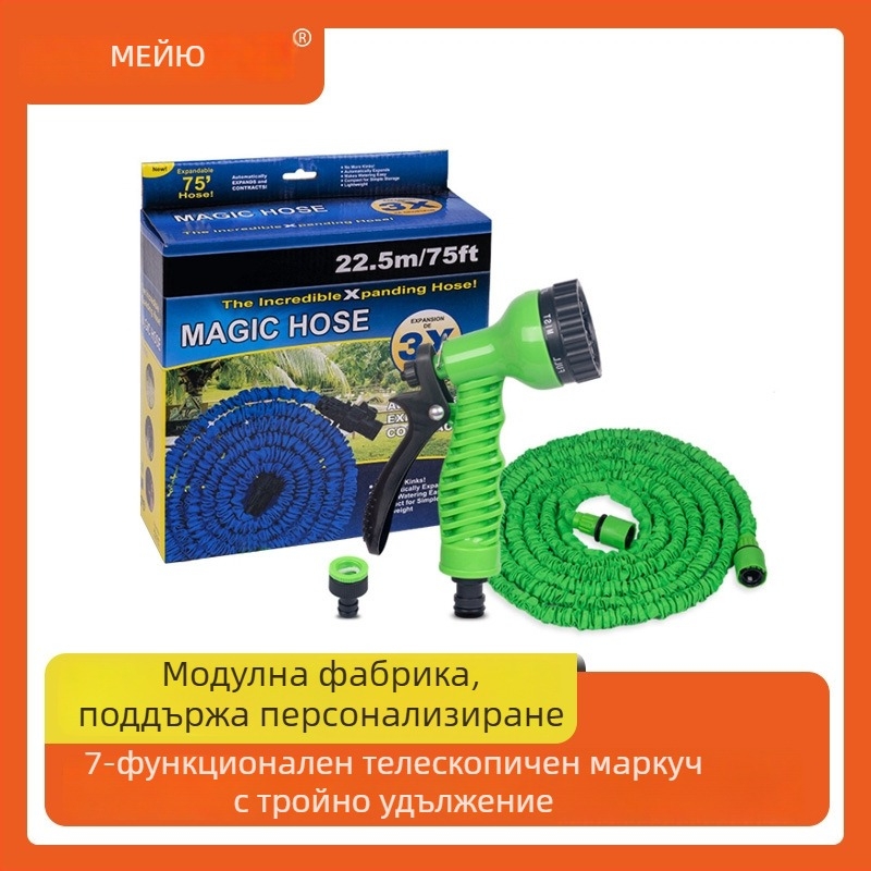 Mei Yu телескопичен комплект за измиване на автомобил – високонапорен маркуч, градински инструмент за поливане, четка за почистване на пода