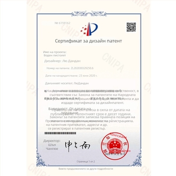 Високонапорен воден пистолет за градина с медна глава и метална дръжка; дистанция на пръскане 10 м; подходящ за миене на колата, поливане на цветя и почистване на пода