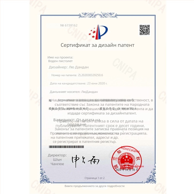 Високонапорен воден пистолет за градина с медна глава и метална дръжка; дистанция на пръскане 10 м; подходящ за миене на колата, поливане на цветя и почистване на пода