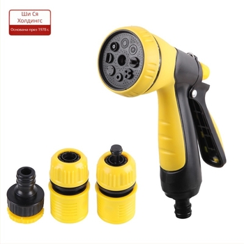 Градински комплект дюзи за водна пушка с 8 функции — ABS глава и ABS дръжка; подходящ за миене на коли и поливане на градина; 0.2 MPa