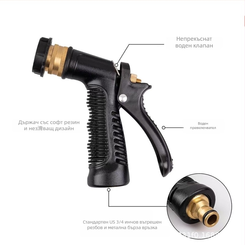 Комплект за измиване на автомобили с пяна - RC ABS глава на пистолета, дръжка с покритие от сплав, водно налягане 2.5-8 кг, разстояние на пръскане 5-12 м